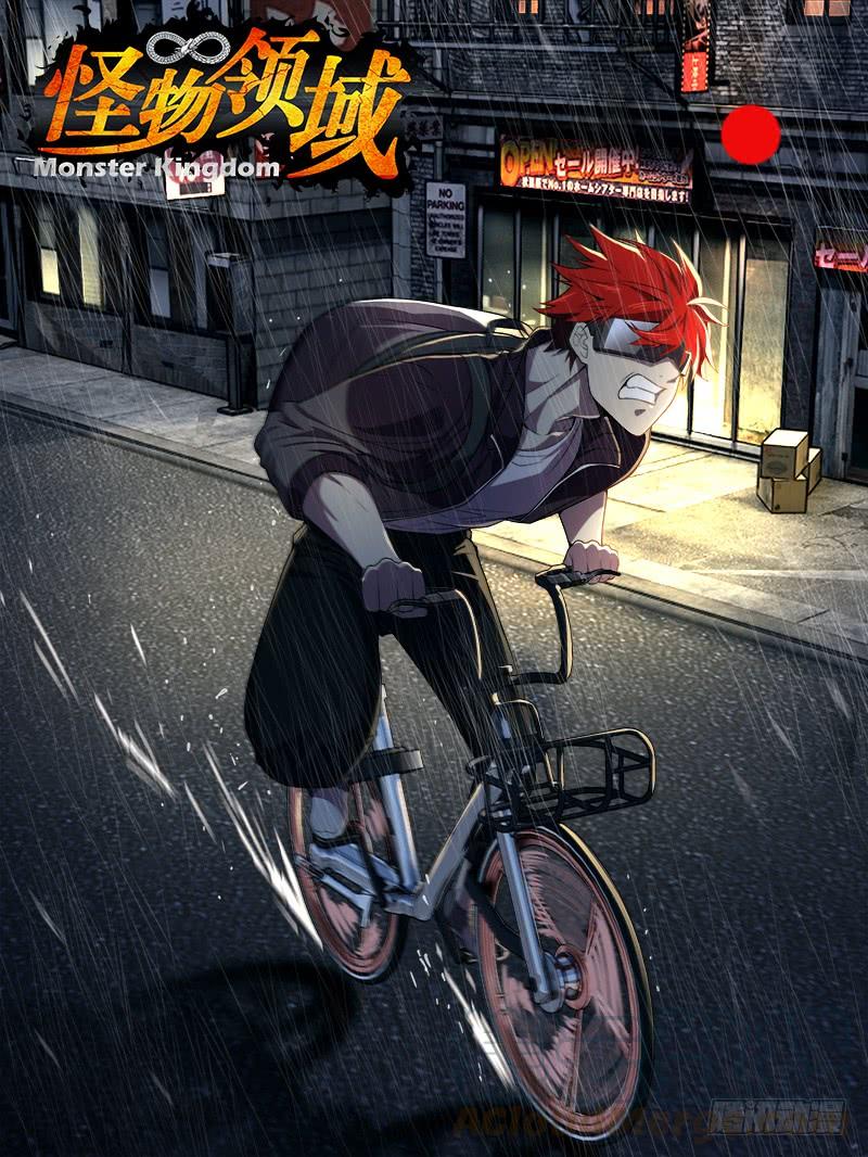 Monster Kingdom Chapter 46 - halaman 3