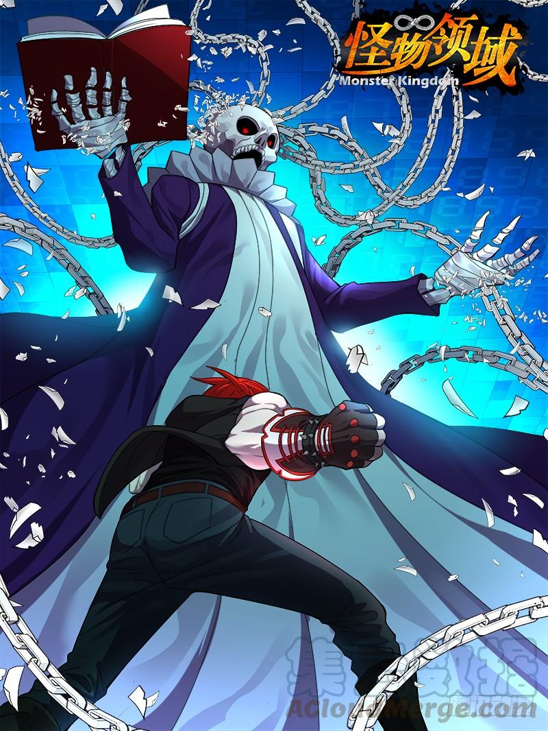 Monster Kingdom Chapter 49 - halaman 3