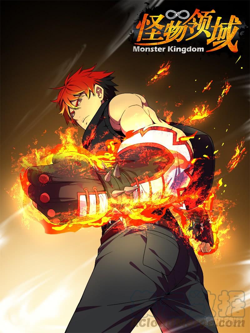 Monster Kingdom Chapter 50 - halaman 3