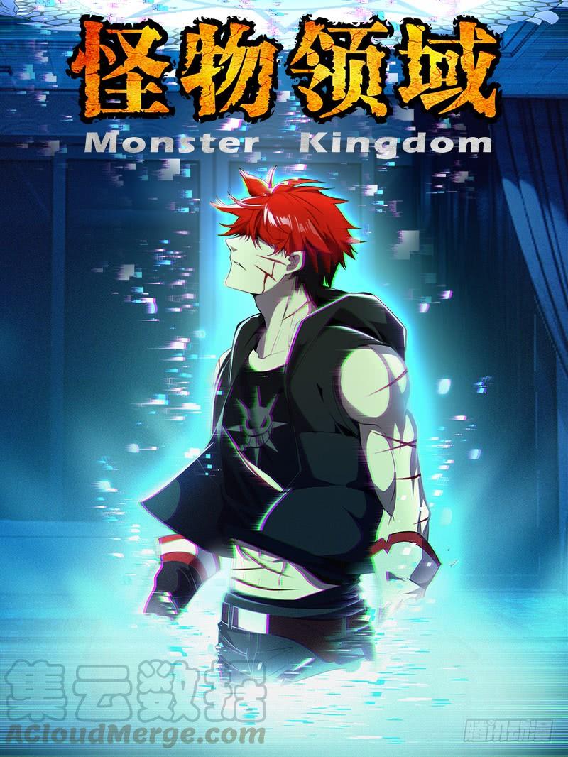 Monster Kingdom Chapter 51 - halaman 2