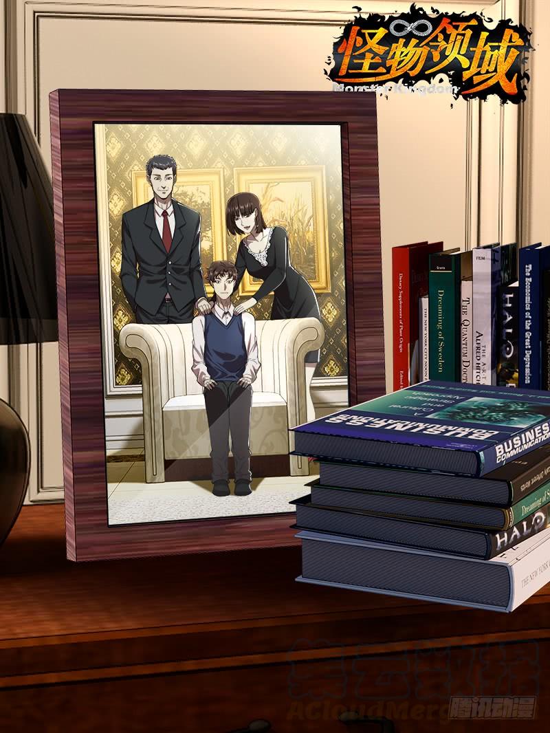 Monster Kingdom Chapter 52 - halaman 2