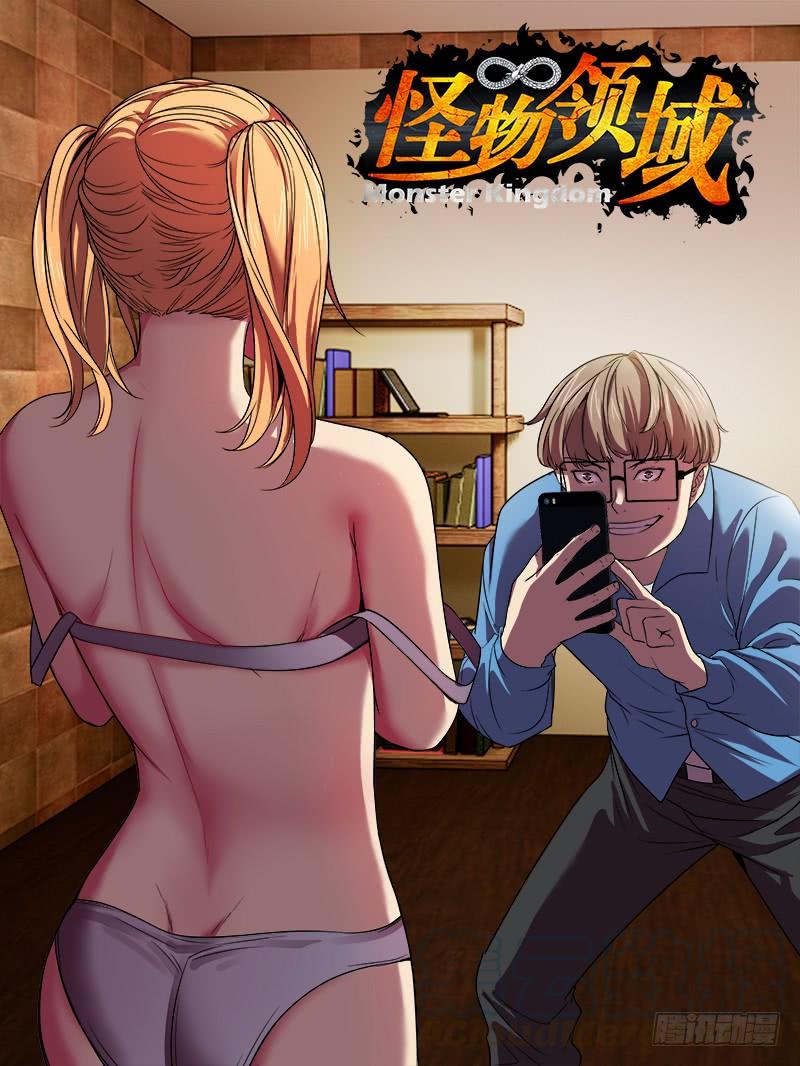 Monster Kingdom Chapter 54 - halaman 2