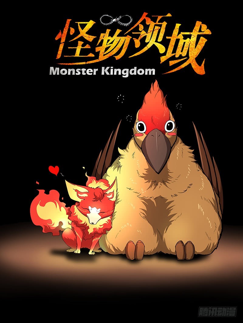 Monster Kingdom Chapter 60 - halaman 2