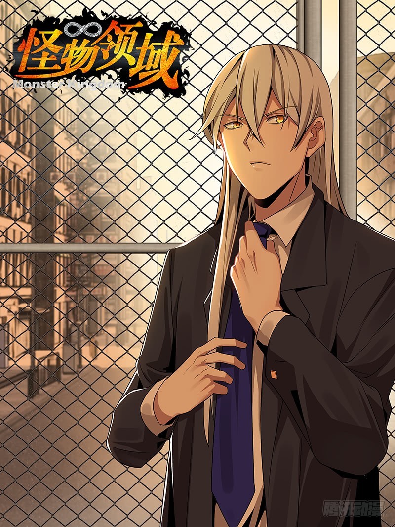 Monster Kingdom Chapter 64 - halaman 2