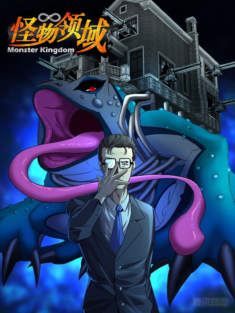 Monster Kingdom Chapter 68 - halaman 3