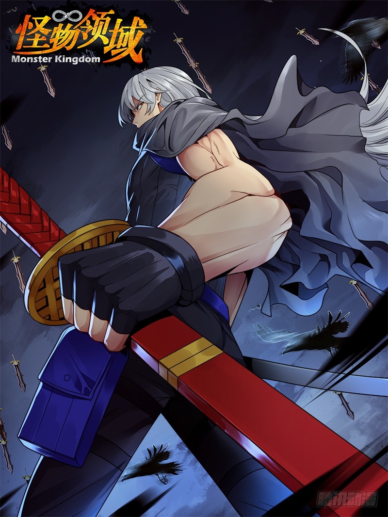 Monster Kingdom Chapter 72 - halaman 3