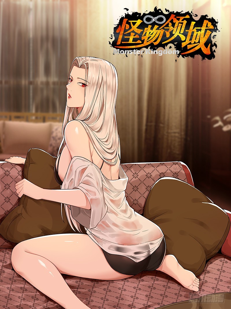 Monster Kingdom Chapter 73 - halaman 3
