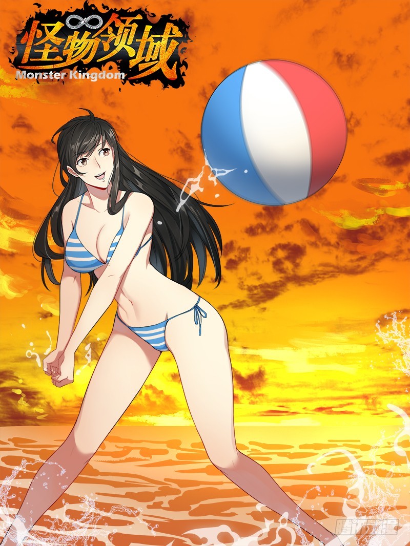 Monster Kingdom Chapter 76 - halaman 3