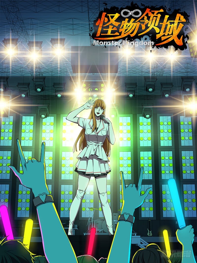 Monster Kingdom Chapter 78 - halaman 3