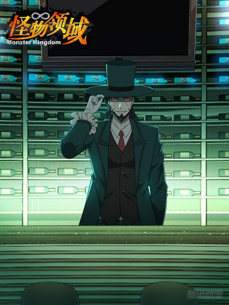 Monster Kingdom Chapter 80 - halaman 3