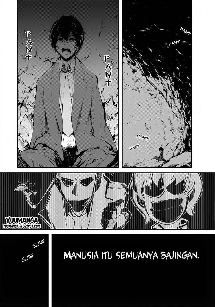 Monster no Goshujinsama Chapter 1 - halaman 1