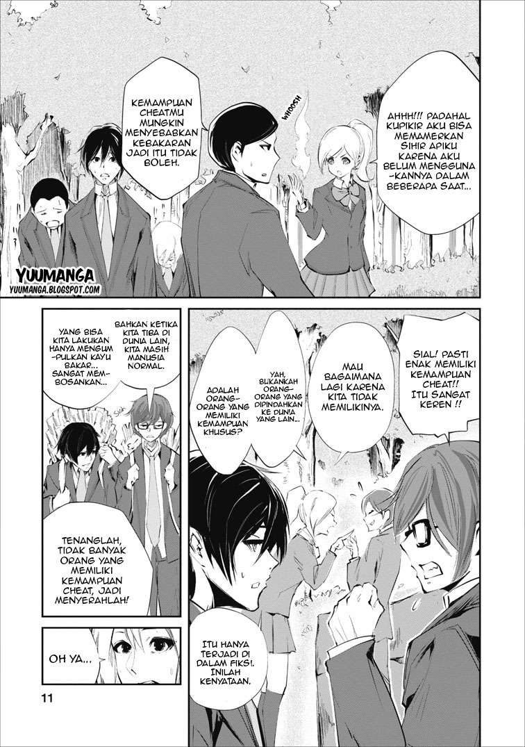 Monster no Goshujinsama Chapter 1 - halaman 11