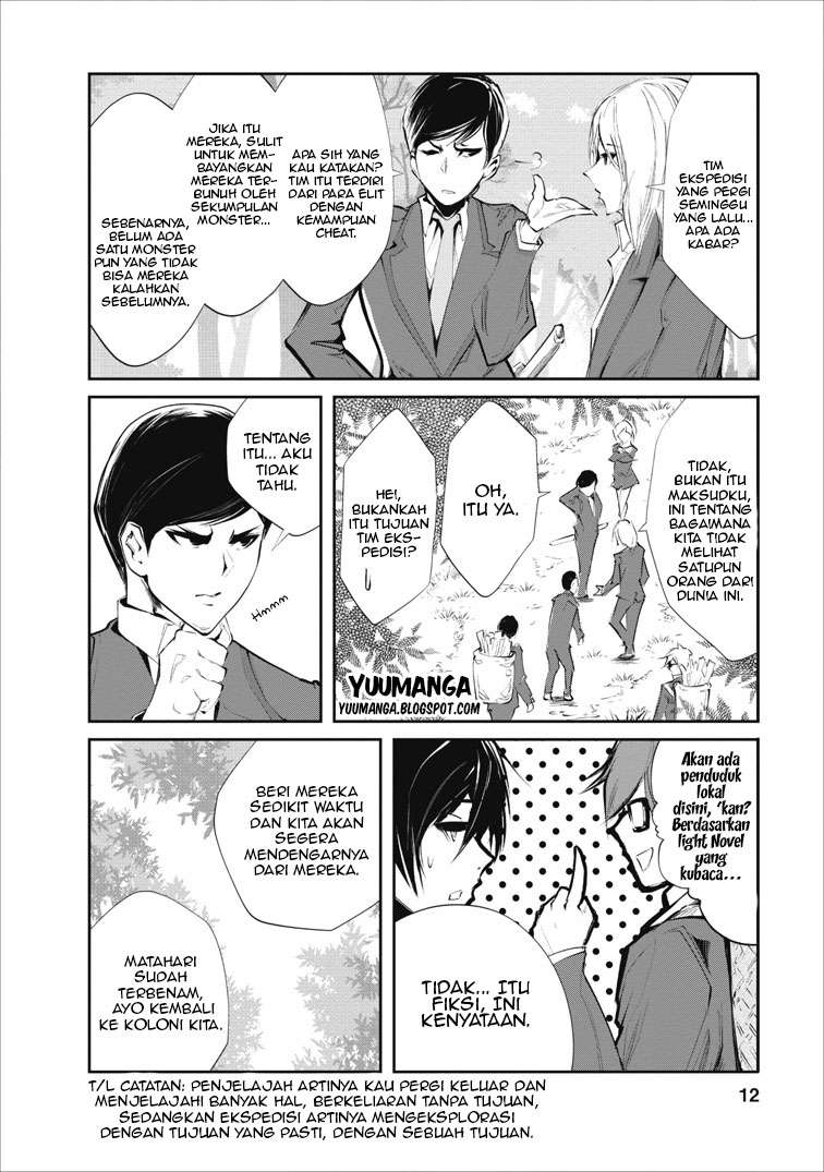 Monster no Goshujinsama Chapter 1 - halaman 12