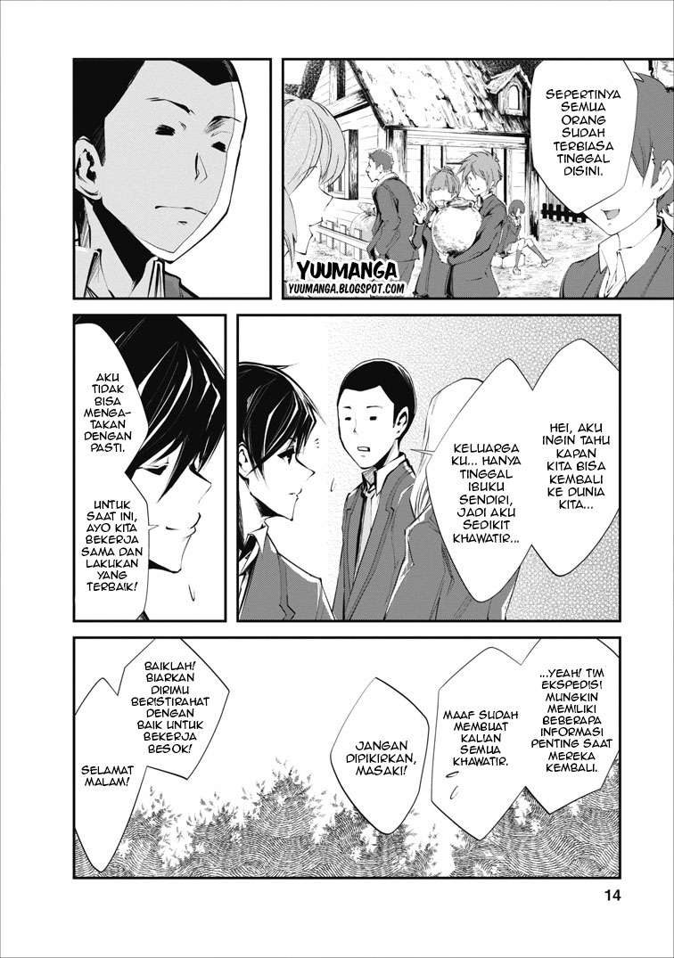 Monster no Goshujinsama Chapter 1 - halaman 14