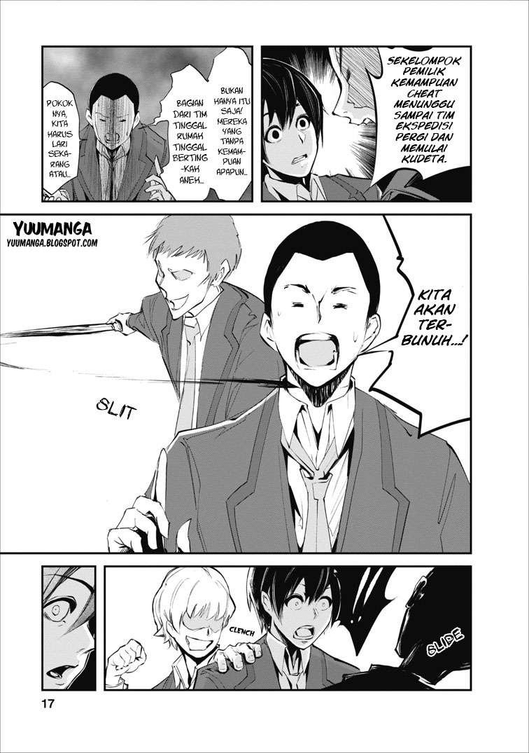 Monster no Goshujinsama Chapter 1 - halaman 17