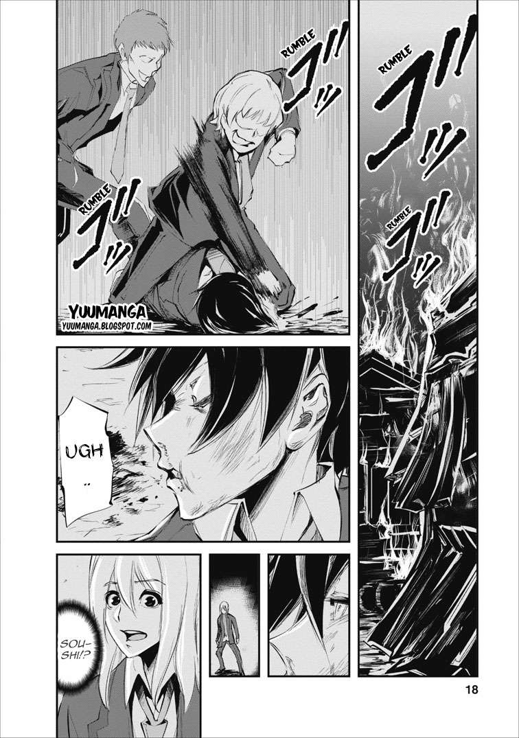 Monster no Goshujinsama Chapter 1 - halaman 18