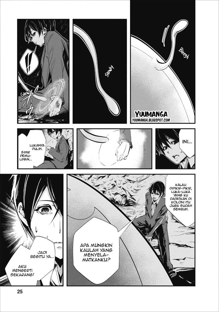 Monster no Goshujinsama Chapter 1 - halaman 25
