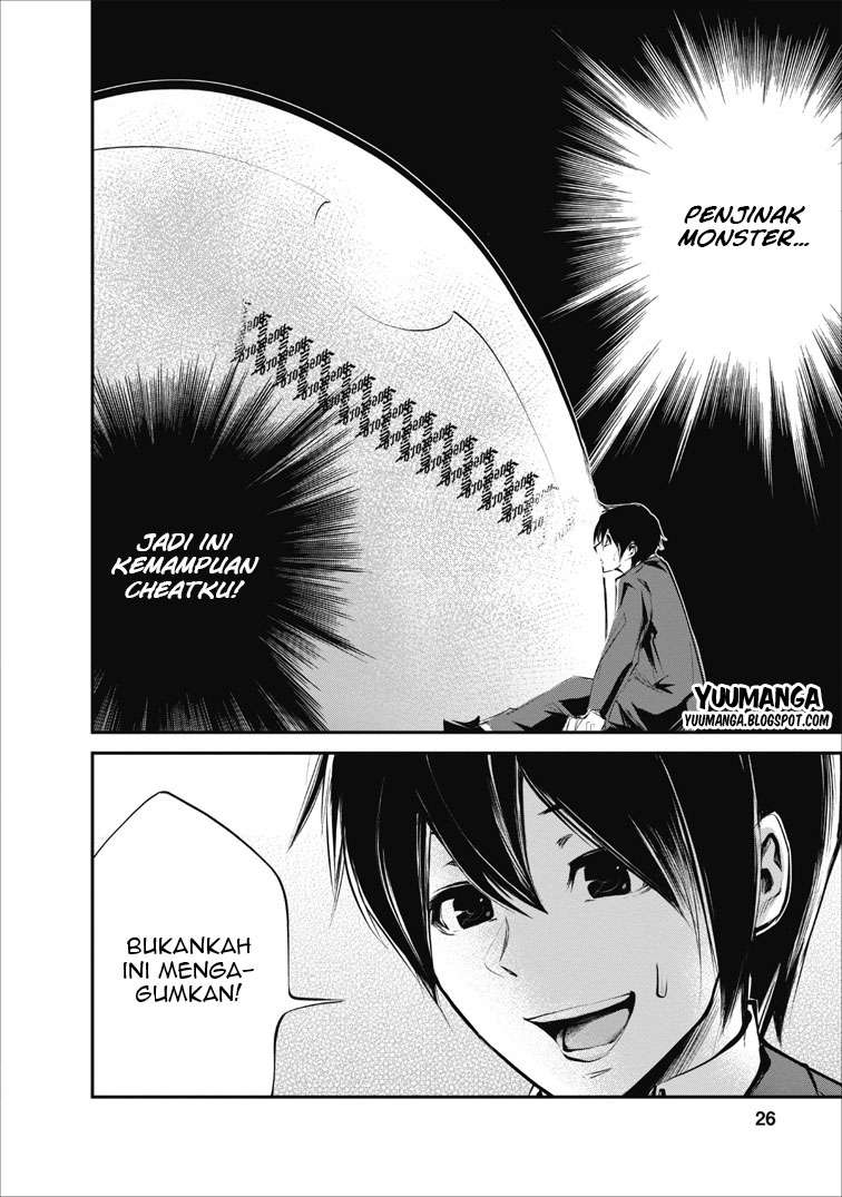 Monster no Goshujinsama Chapter 1 - halaman 26
