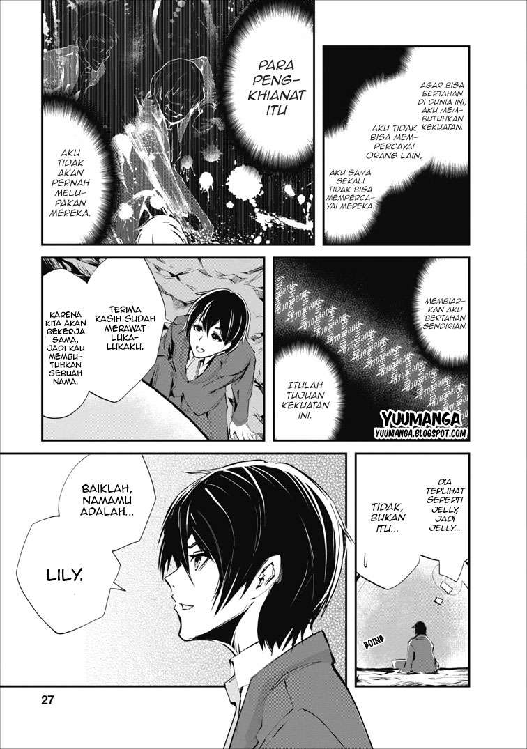 Monster no Goshujinsama Chapter 1 - halaman 27