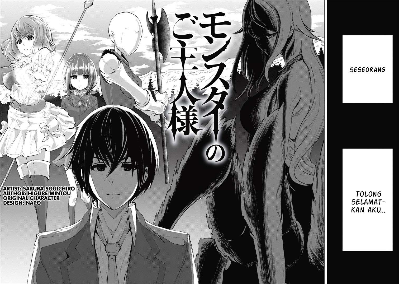 Monster no Goshujinsama Chapter 1 - halaman 5