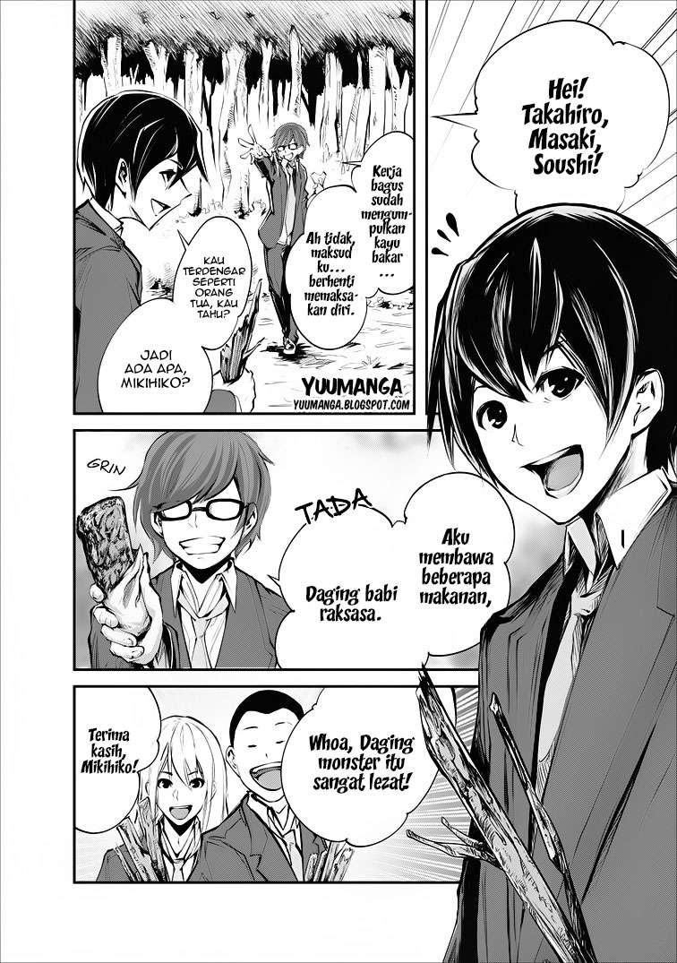 Monster no Goshujinsama Chapter 1 - halaman 6