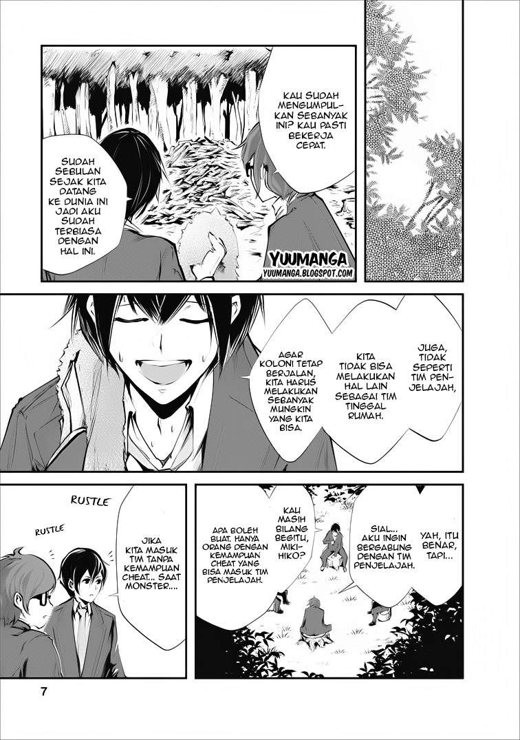 Monster no Goshujinsama Chapter 1 - halaman 7