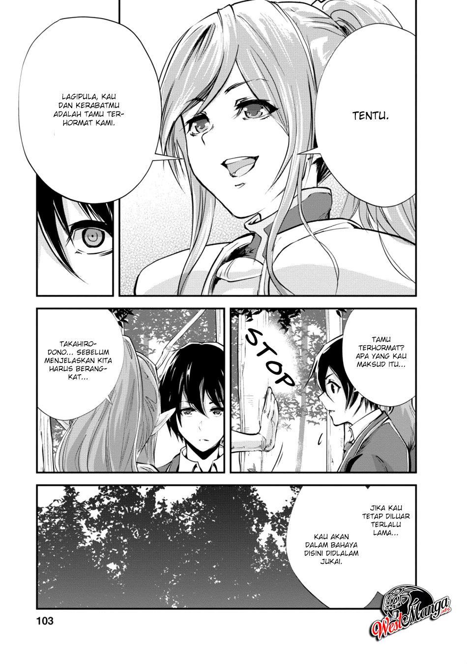 Monster no Goshujinsama Chapter 14 - halaman 11