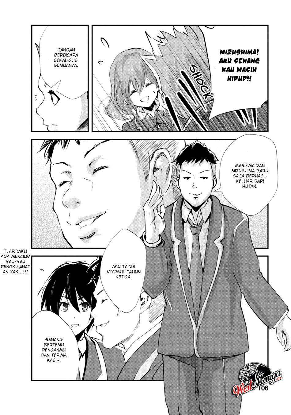 Monster no Goshujinsama Chapter 14 - halaman 14