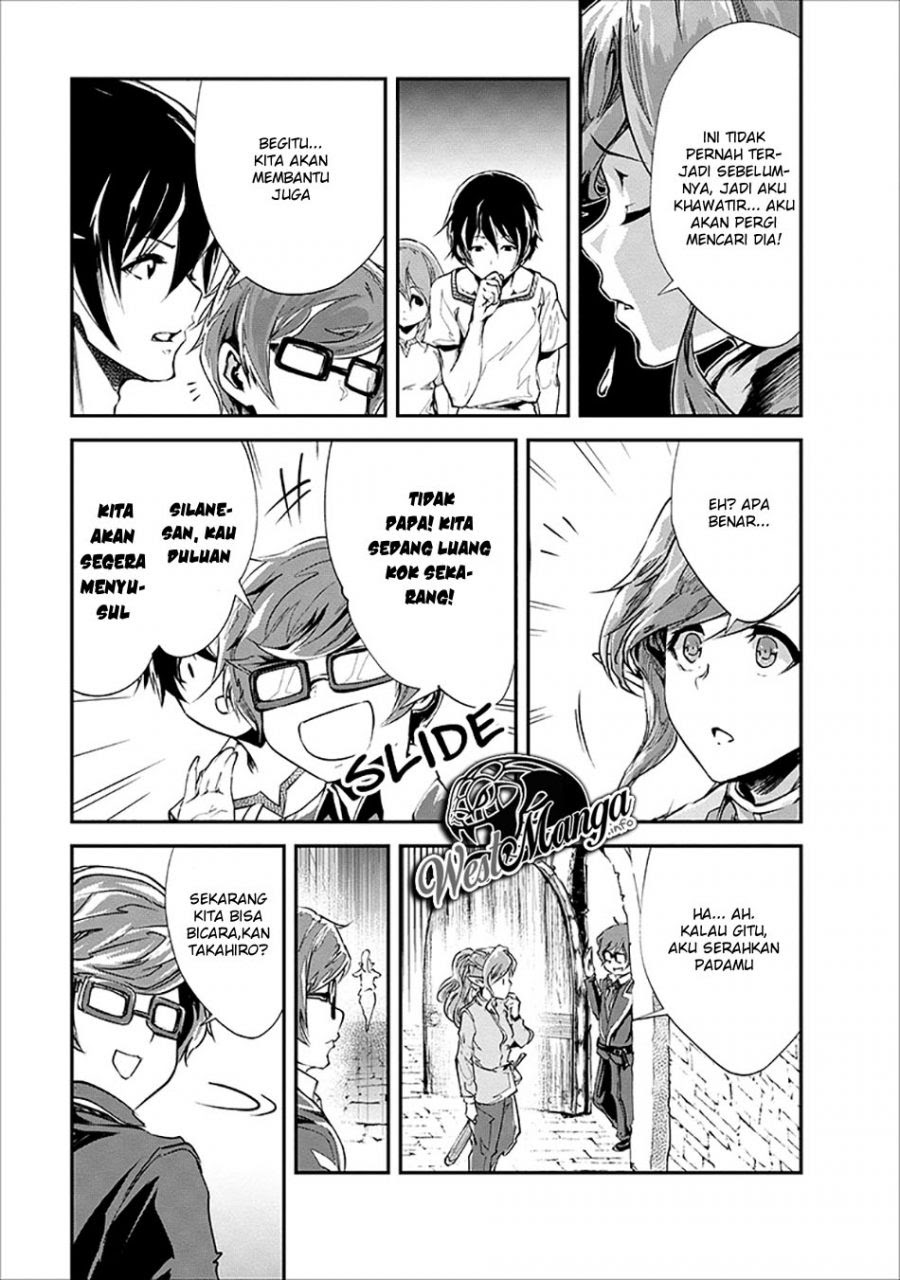 Monster no Goshujinsama Chapter 18 - halaman 7