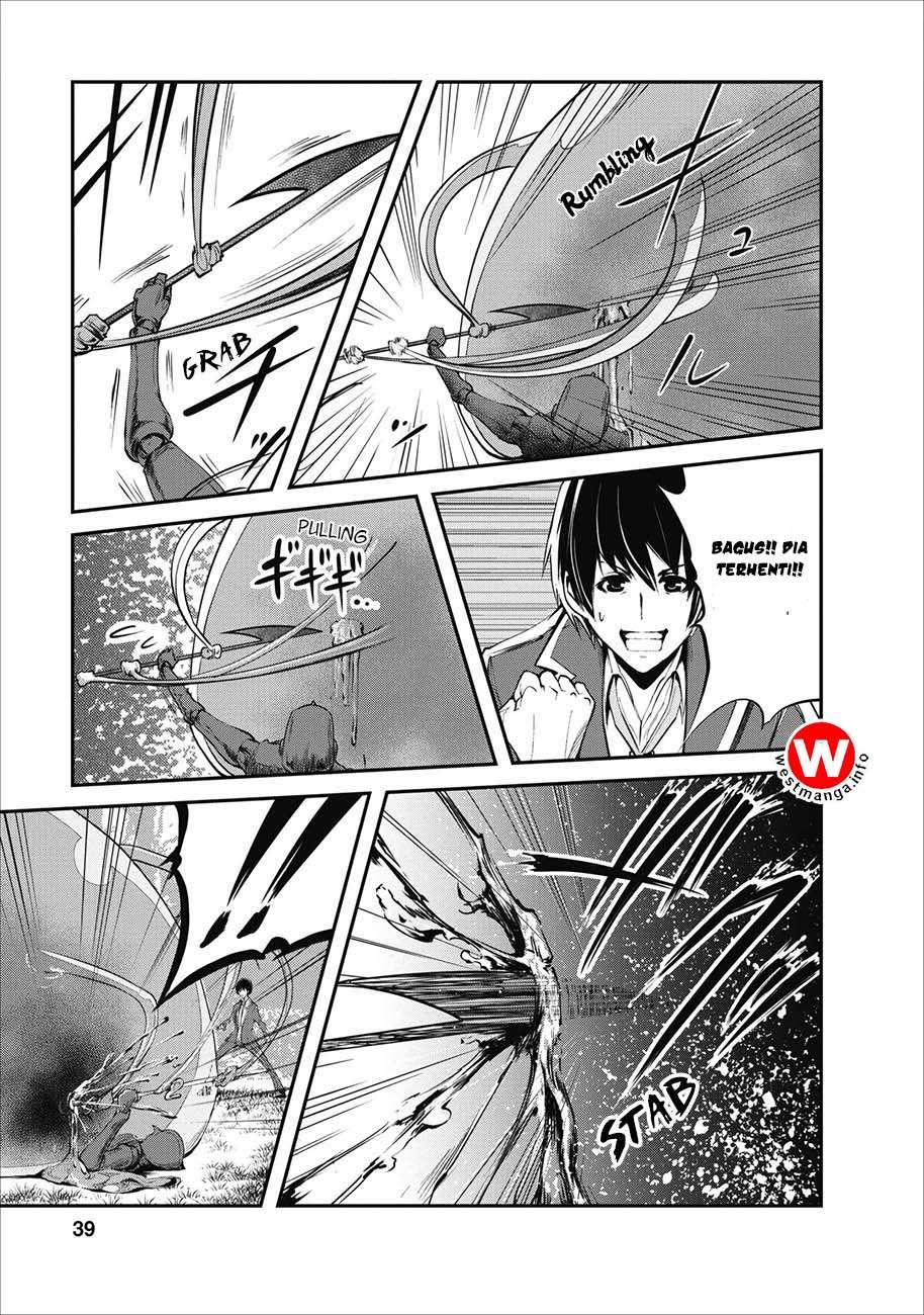 Monster no Goshujinsama Chapter 2 - halaman 12