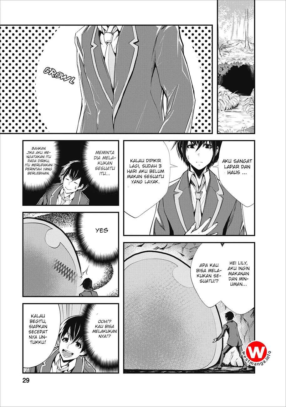 Monster no Goshujinsama Chapter 2 - halaman 2
