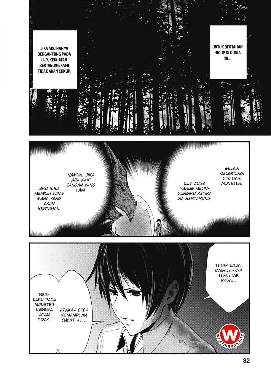 Monster no Goshujinsama Chapter 2 - halaman 5