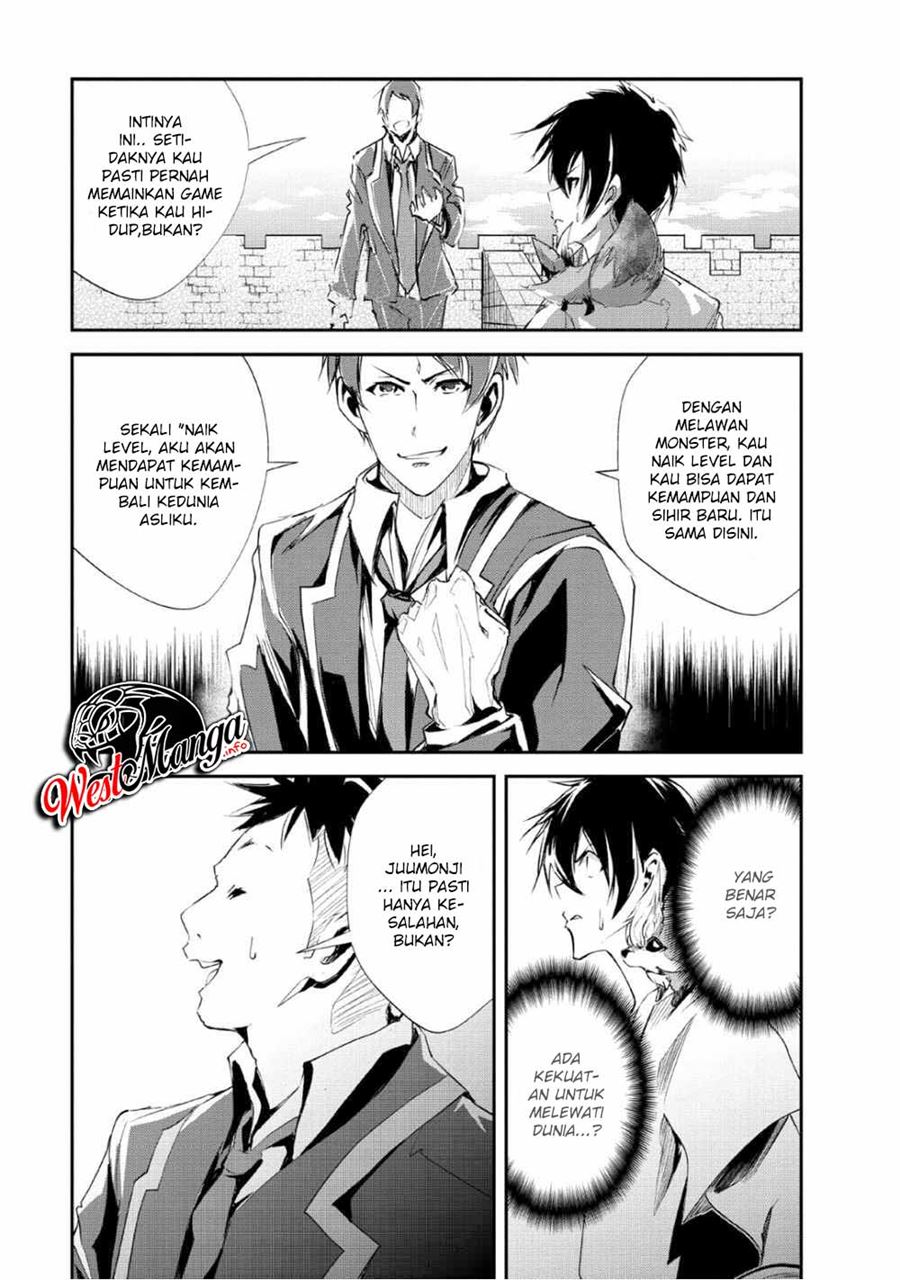 Monster no Goshujinsama Chapter 24 - halaman 11