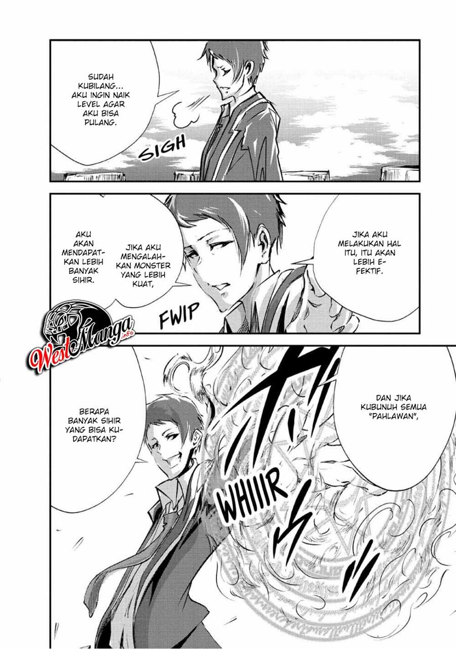 Monster no Goshujinsama Chapter 24 - halaman 12