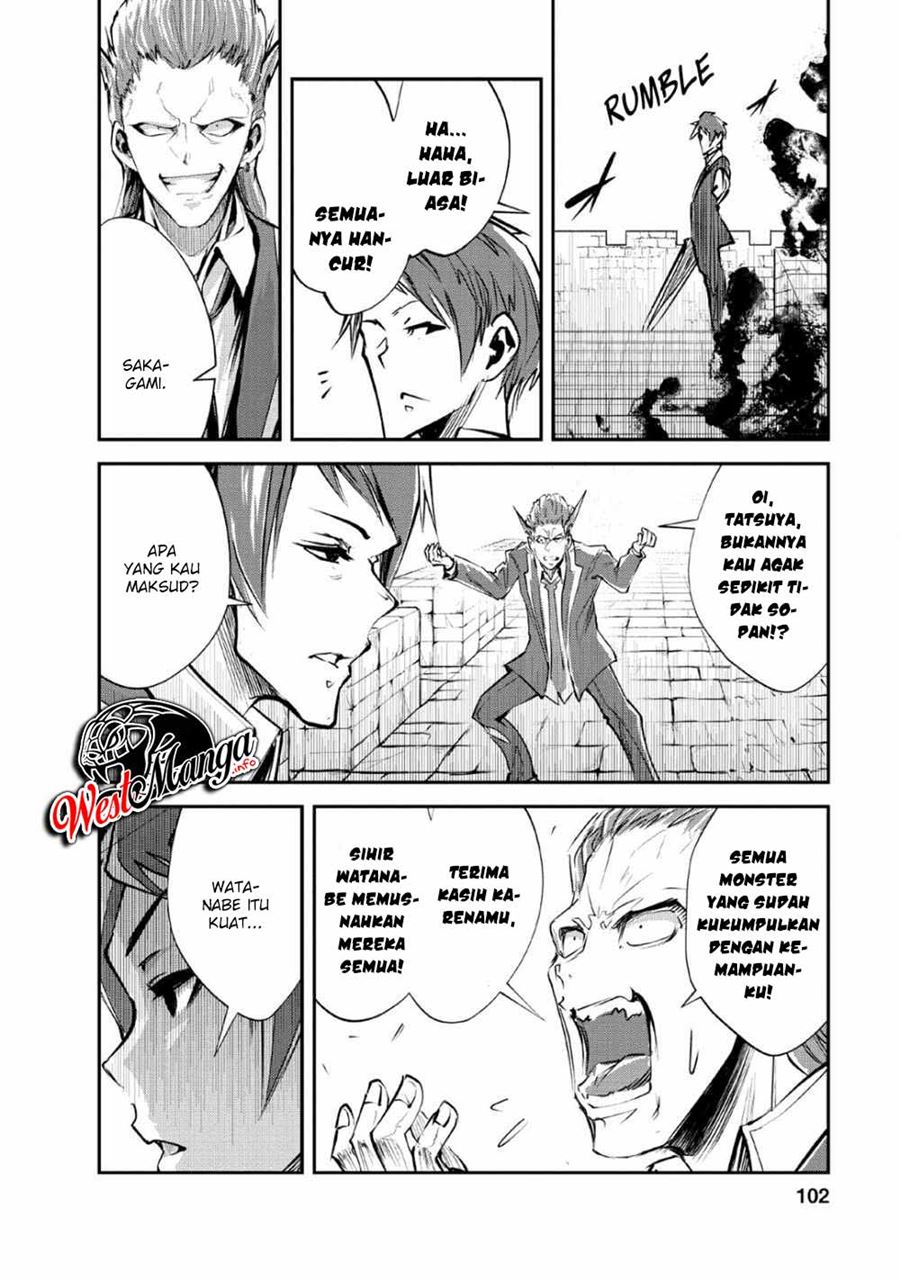 Monster no Goshujinsama Chapter 24 - halaman 6