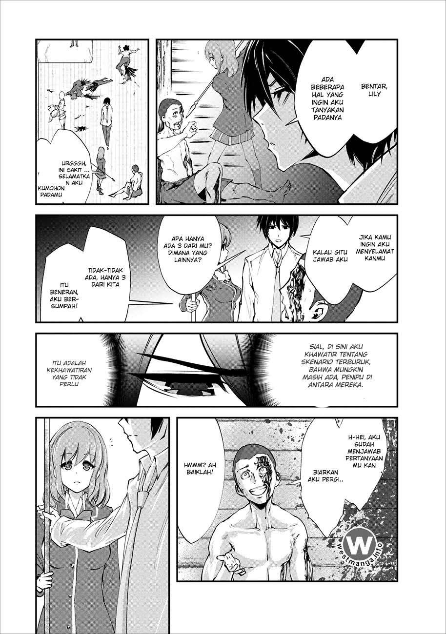 Monster no Goshujinsama Chapter 3 - halaman 10