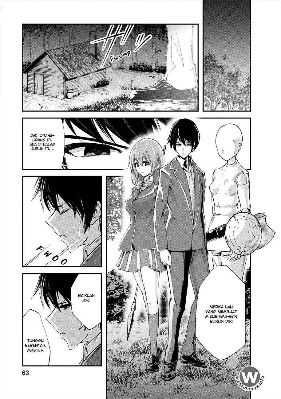 Monster no Goshujinsama Chapter 3 - halaman 2