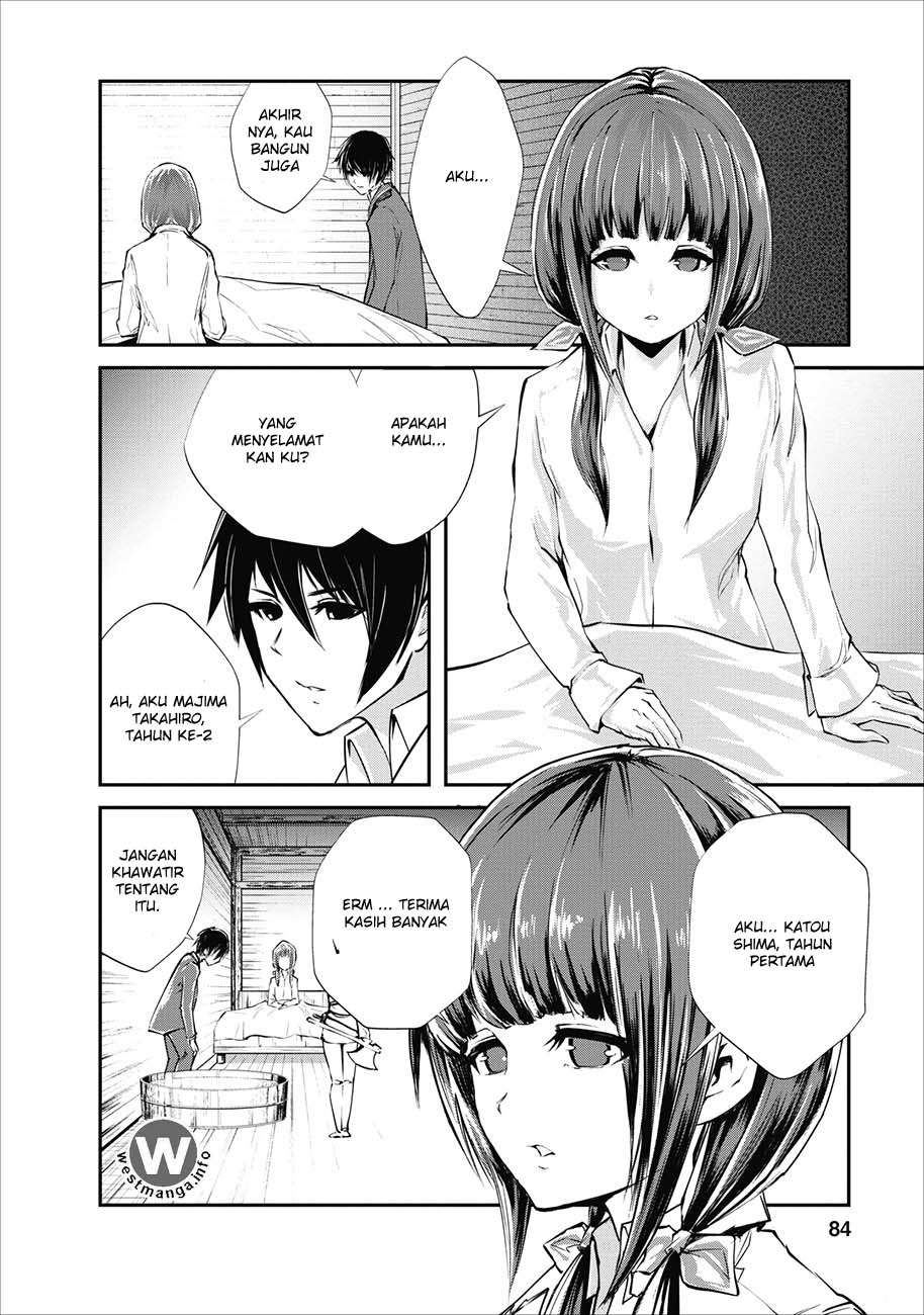 Monster no Goshujinsama Chapter 3 - halaman 23