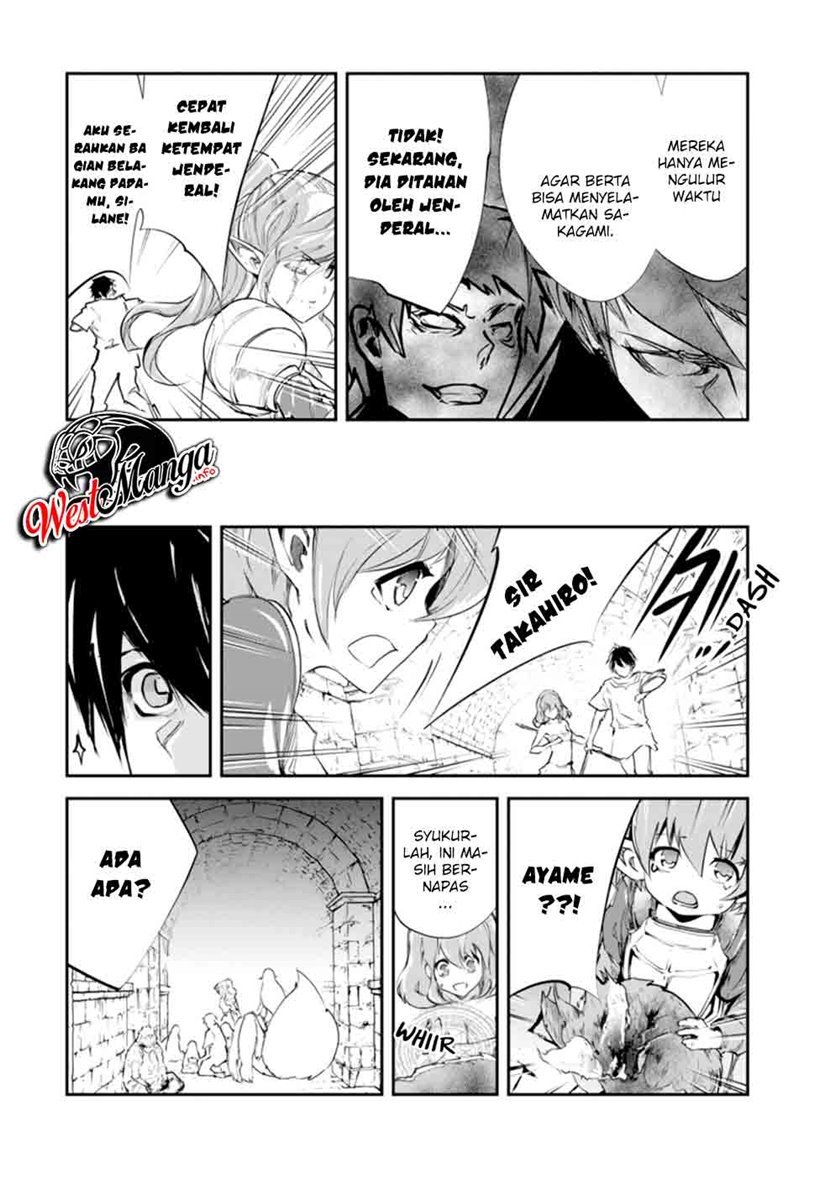 Monster no Goshujinsama Chapter 31 - halaman 13