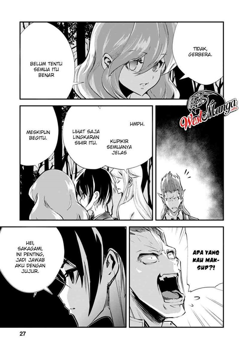 Monster no Goshujinsama Chapter 31 - halaman 27