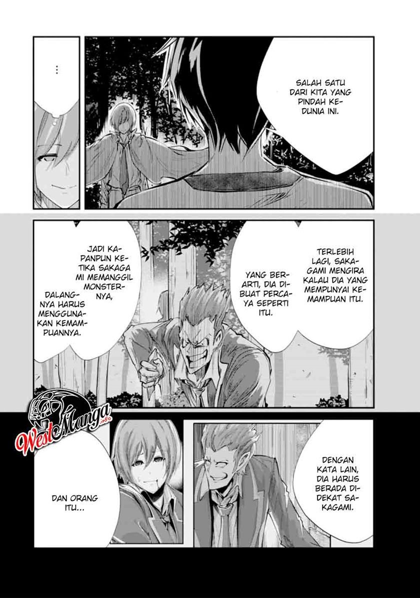 Monster no Goshujinsama Chapter 32 - halaman 4