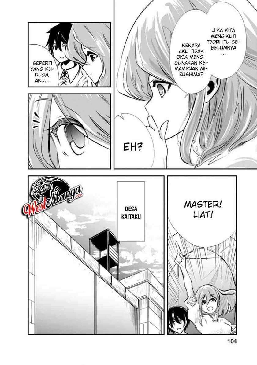 Monster no Goshujinsama Chapter 34.1 - halaman 10