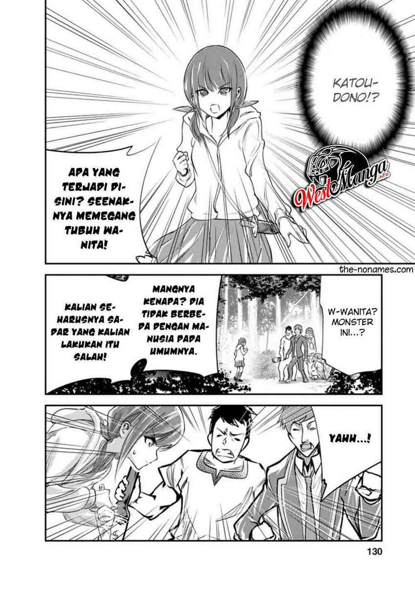 Monster no Goshujinsama Chapter 34.3 - halaman 12