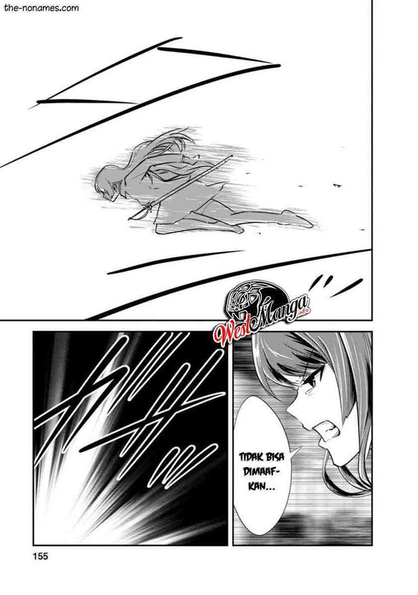 Monster no Goshujinsama Chapter 35.2 - halaman 12