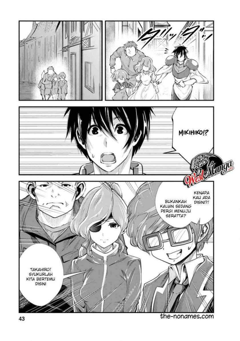 Monster no Goshujinsama Chapter 37.2 - halaman 4