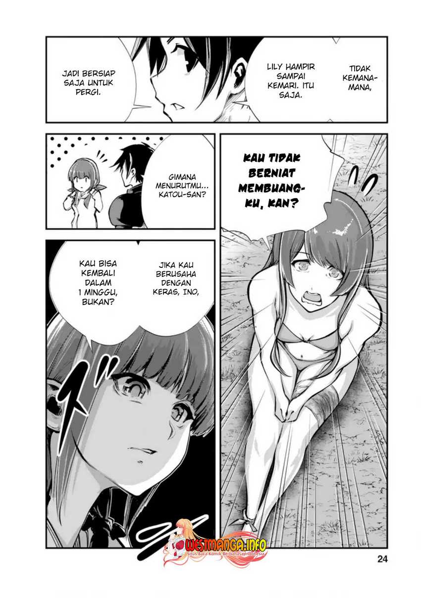 Monster no Goshujinsama Chapter 41.3 - halaman 4