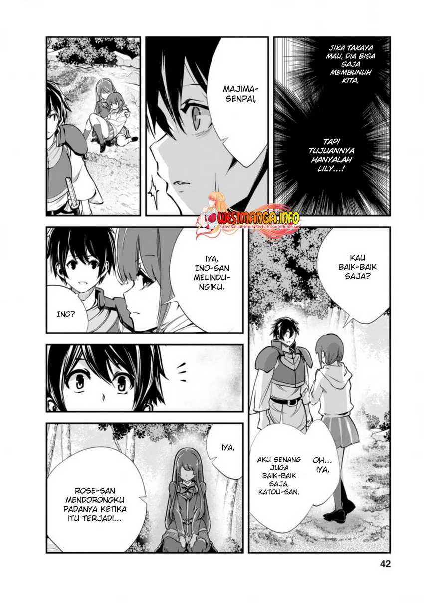 Monster no Goshujinsama Chapter 42.1 - halaman 12