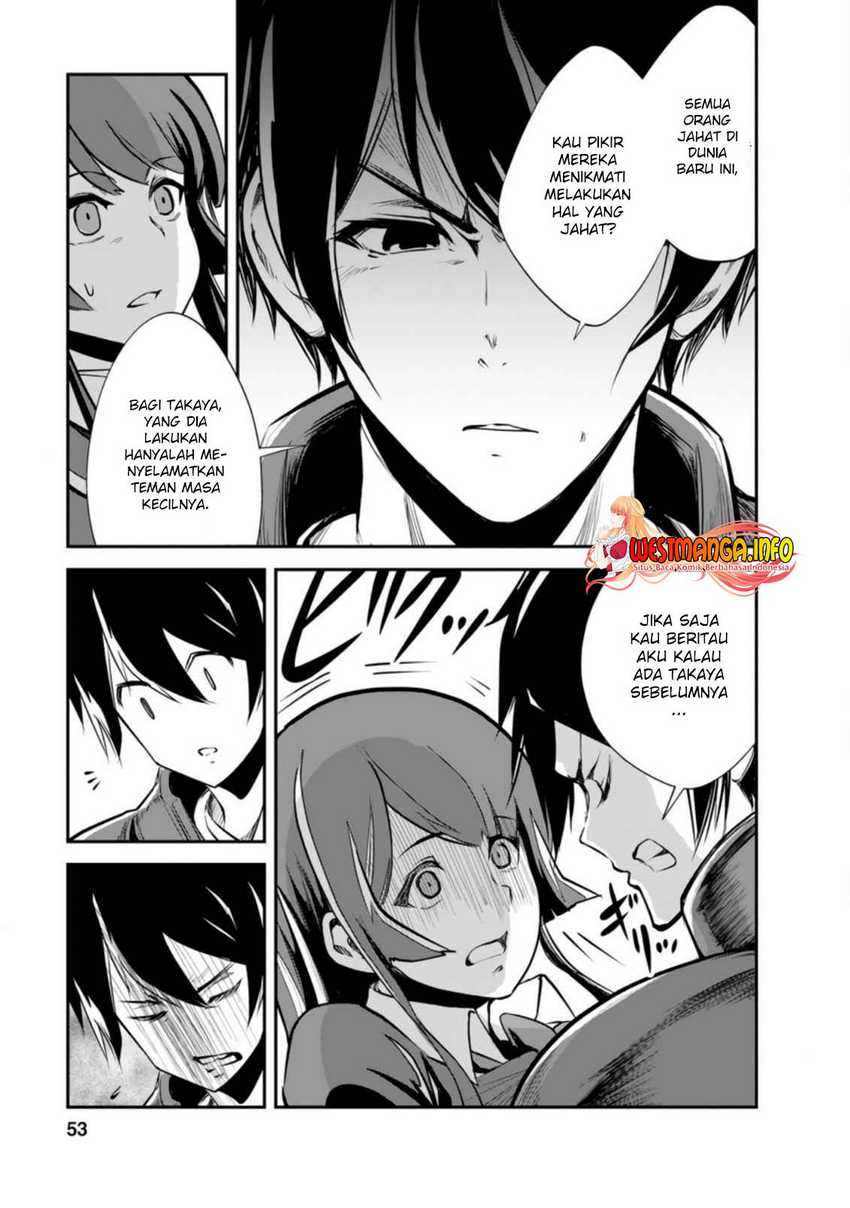 Monster no Goshujinsama Chapter 42.3 - halaman 2