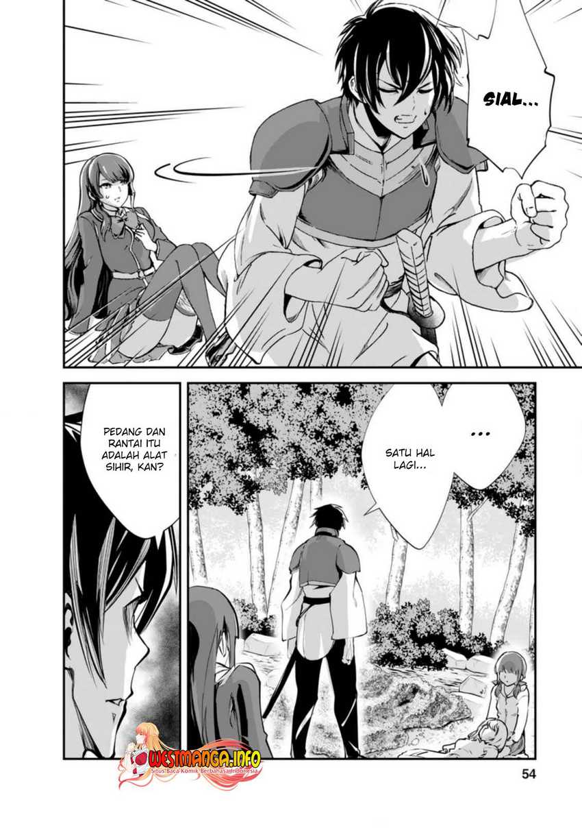 Monster no Goshujinsama Chapter 42.3 - halaman 4