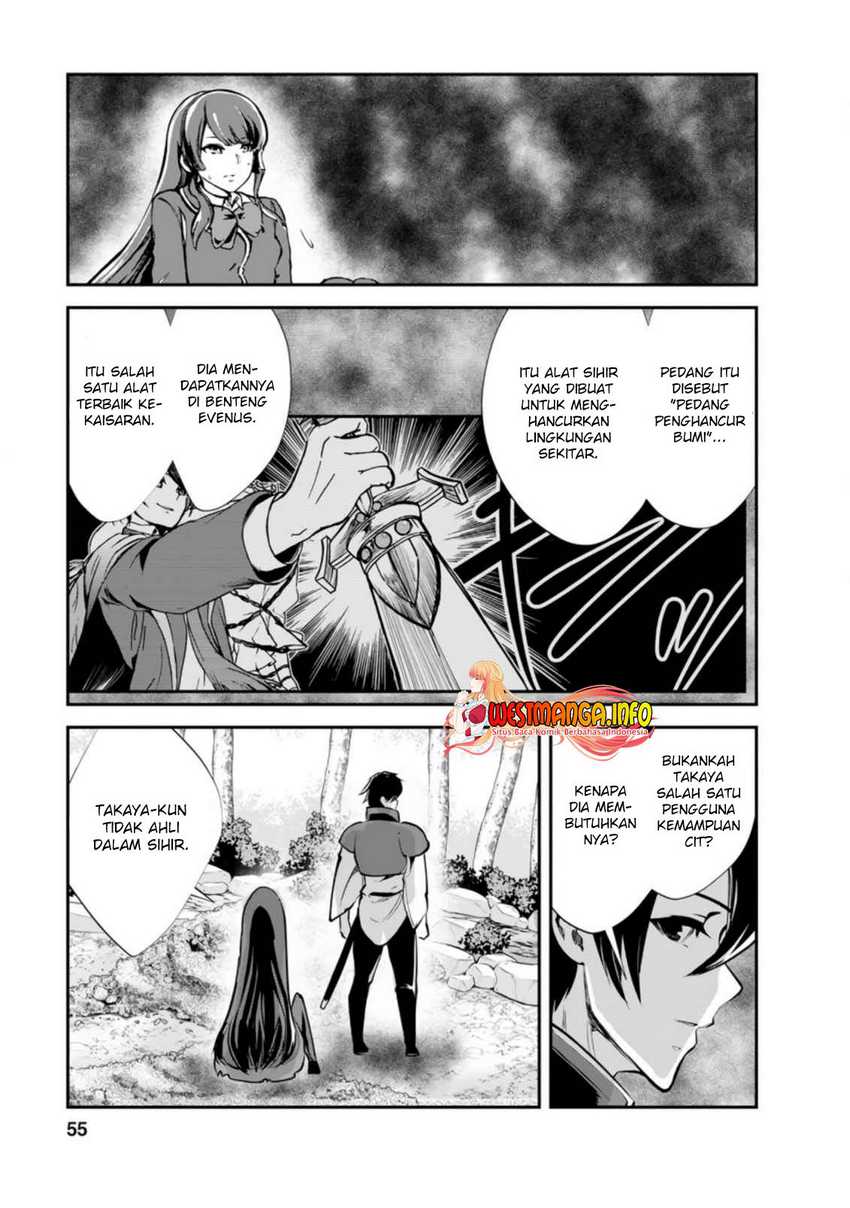 Monster no Goshujinsama Chapter 42.3 - halaman 5